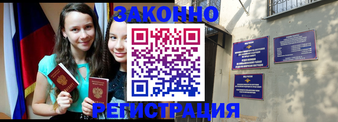 временная регистрация купить в Лысьве